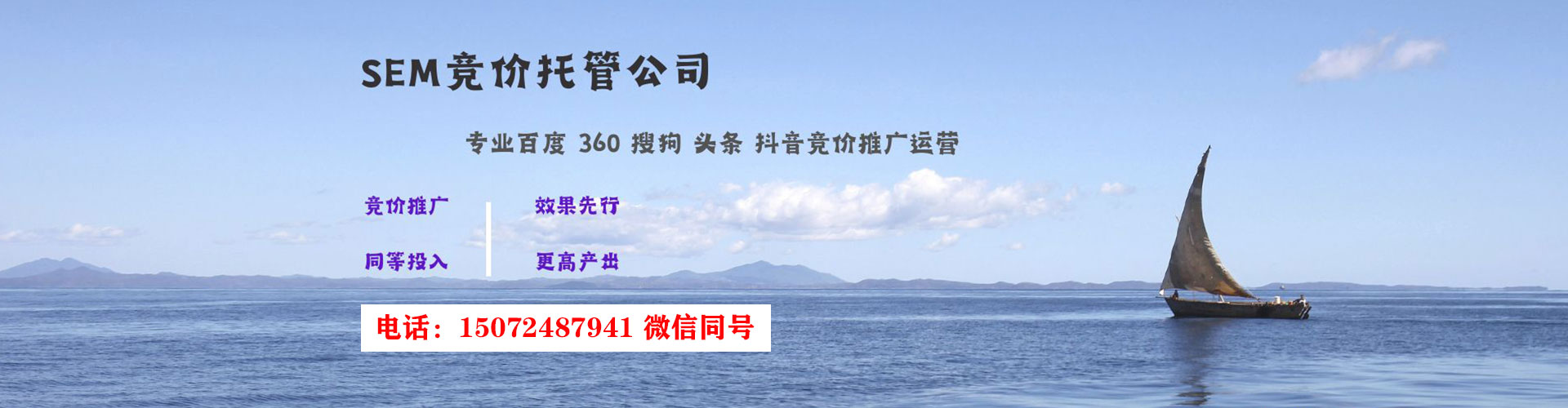 尤溪百度充值高返点