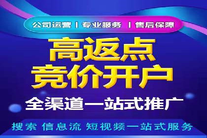 百度竞价费用控制，案例经验分享